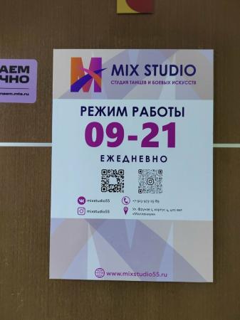 Фотография Mix Studio 5